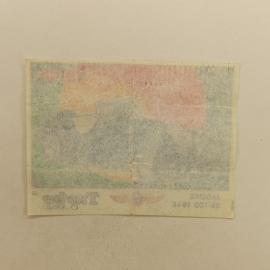 Картинка 2
