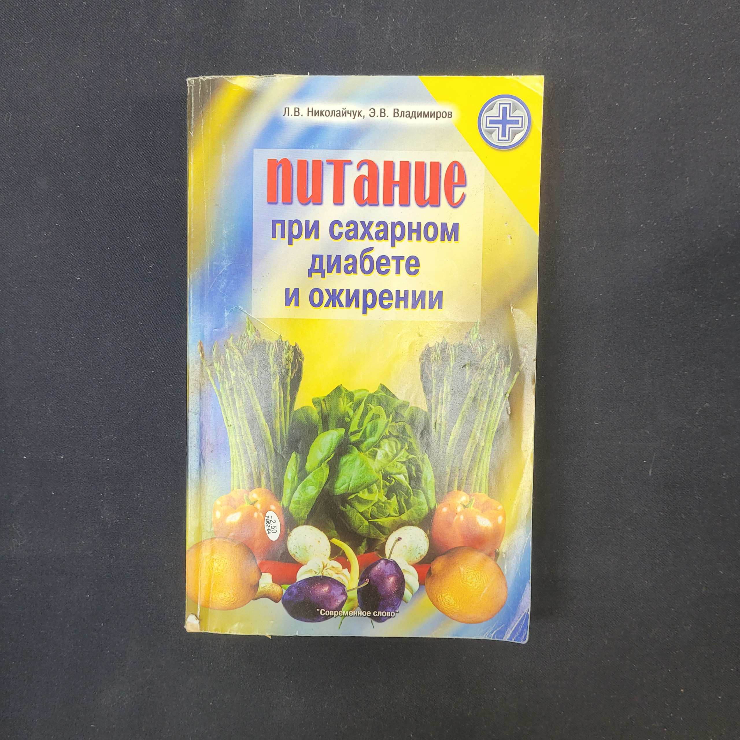 Картинка 1