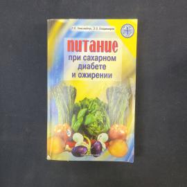 Картинка 1
