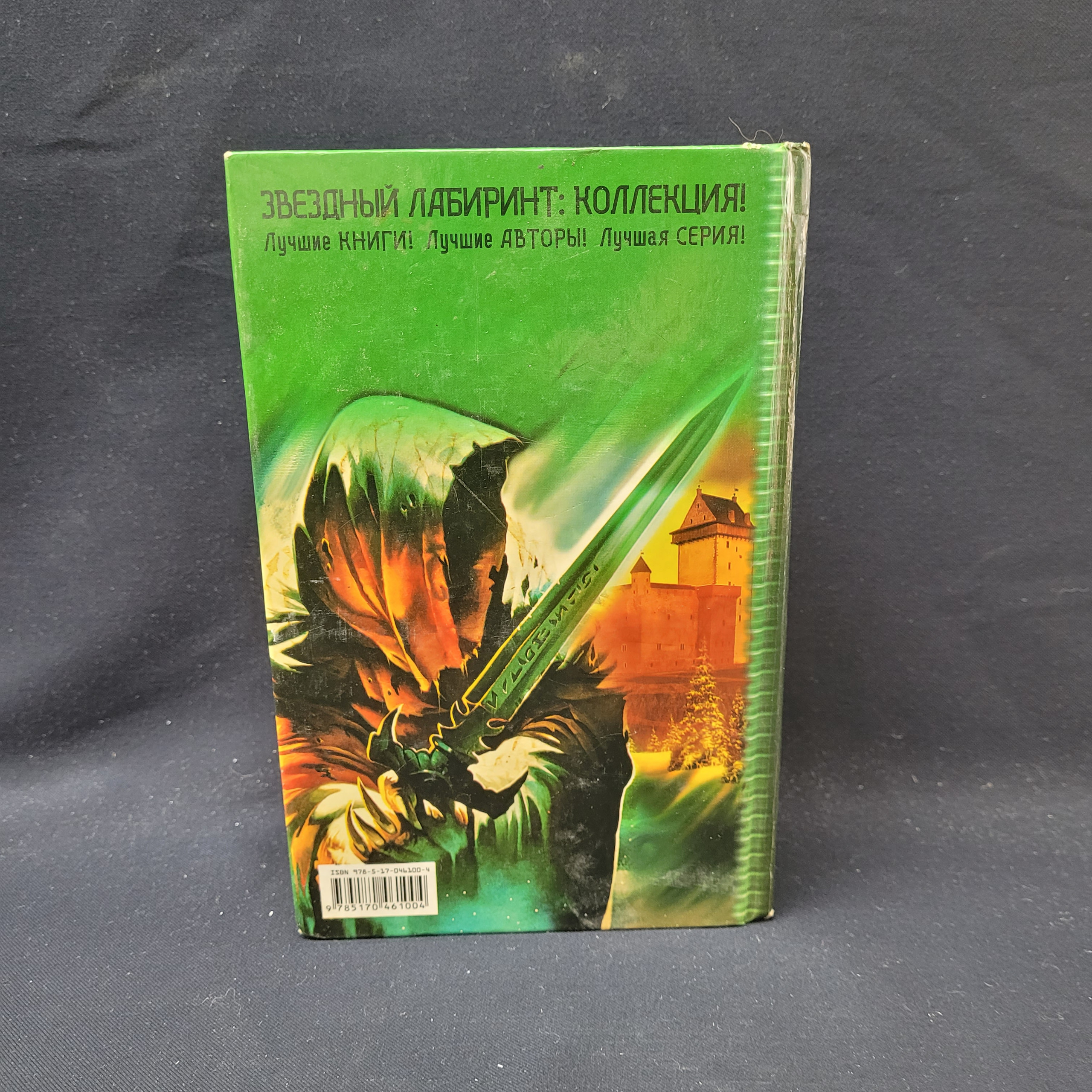 Картинка 3