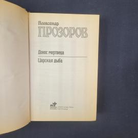 Картинка 4
