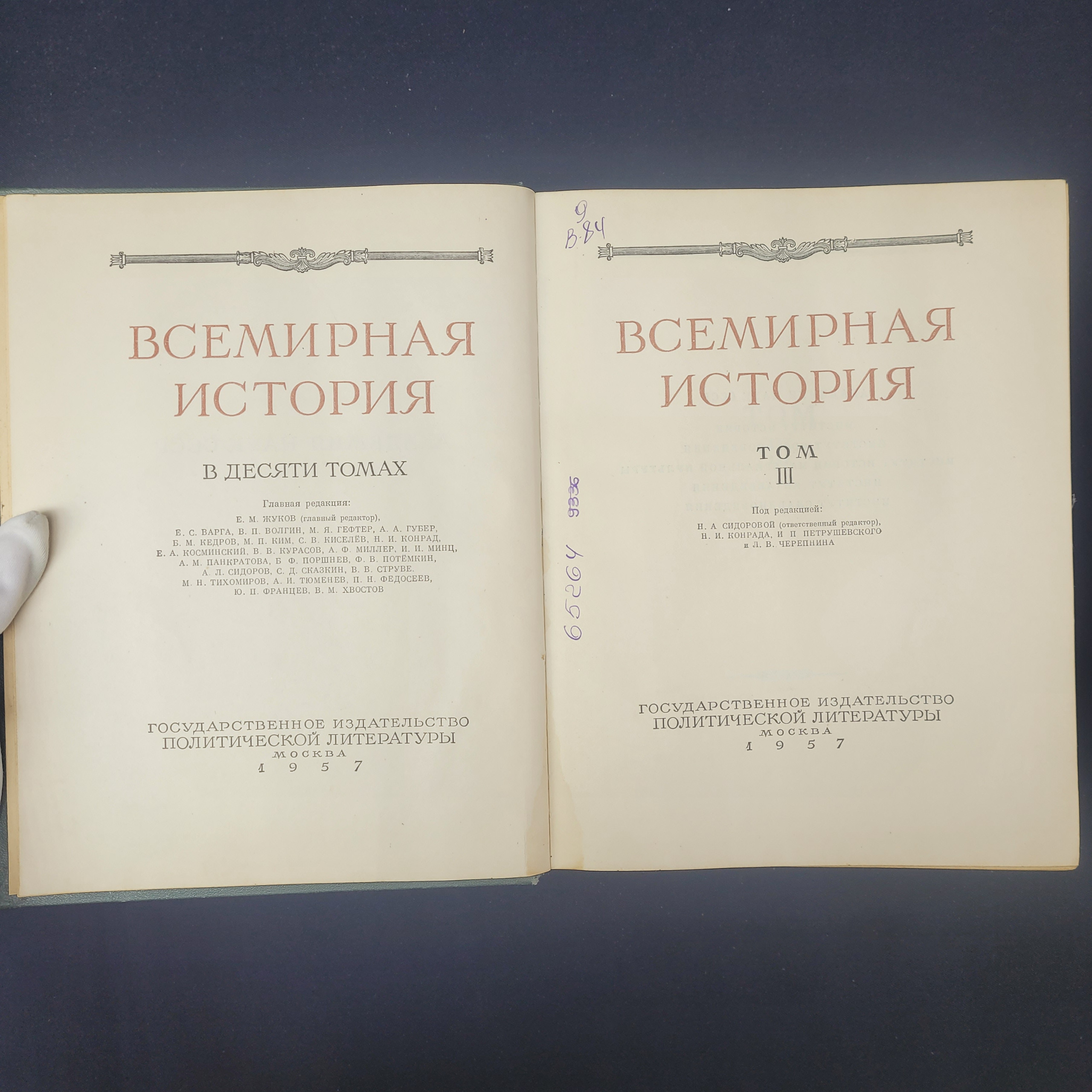 Картинка 4
