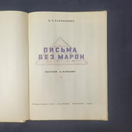 Картинка 3