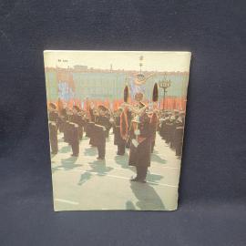 Картинка 2