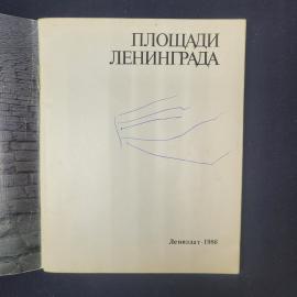 Картинка 3
