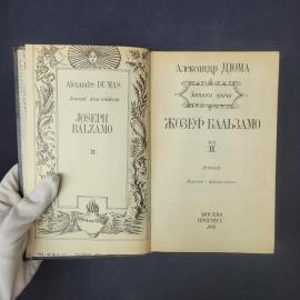 Картинка 4