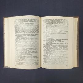 Картинка 5