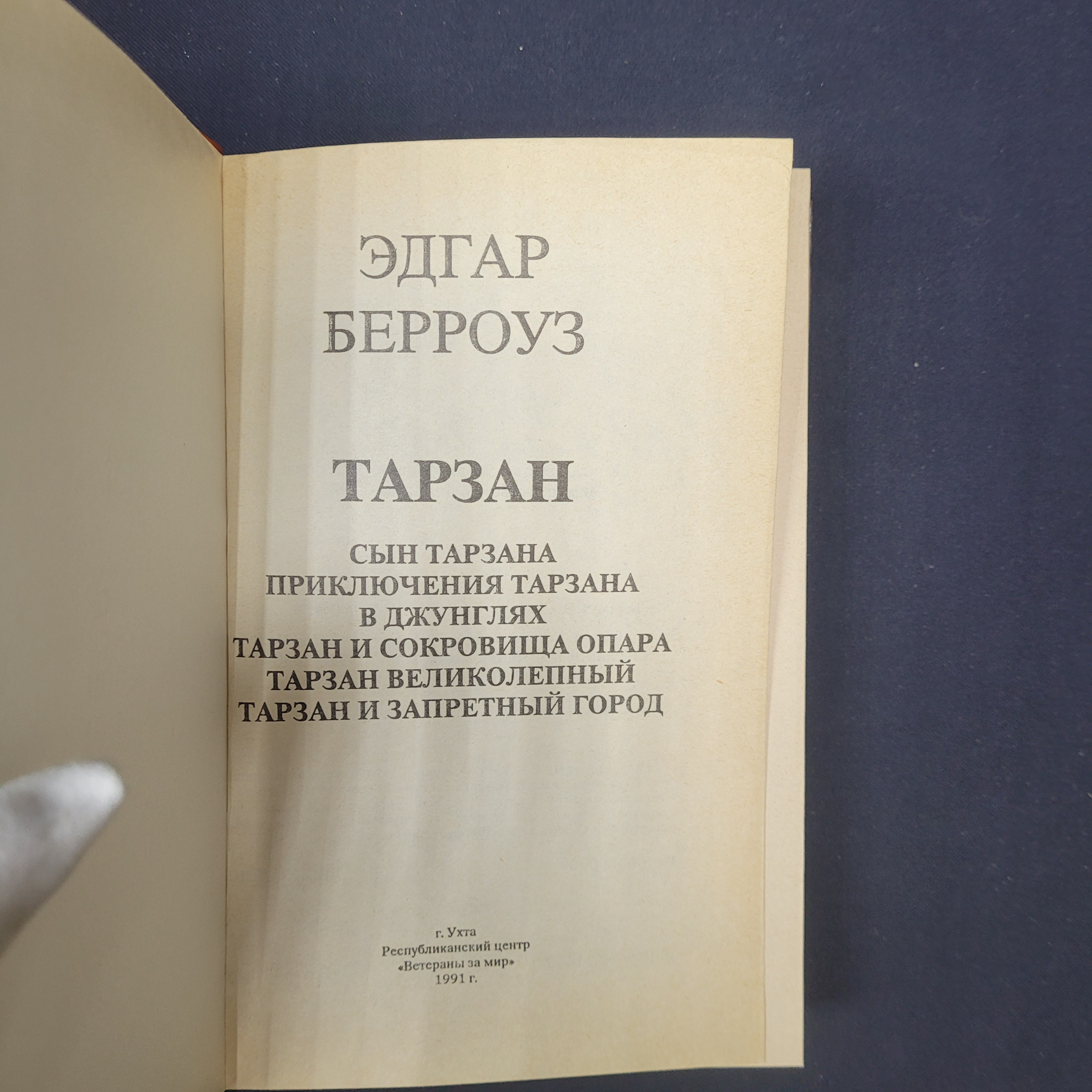 Картинка 4