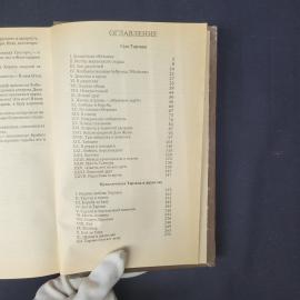 Картинка 6