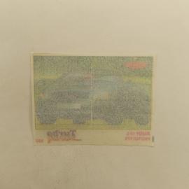 Картинка 2