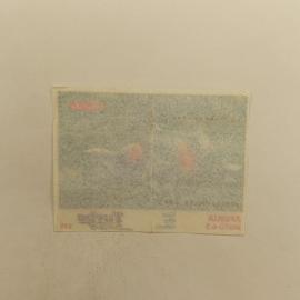 Картинка 2