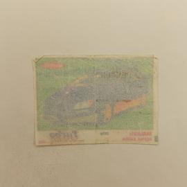 Картинка 2