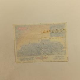 Картинка 2