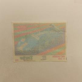 Картинка 2