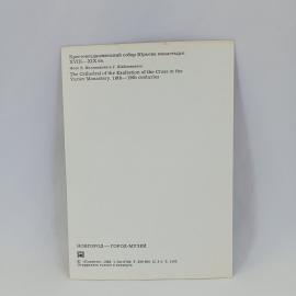 Картинка 2