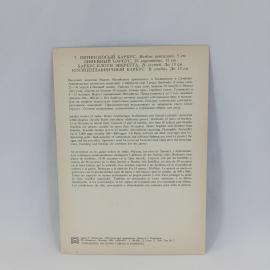 Картинка 2