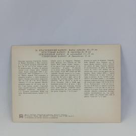 Картинка 2