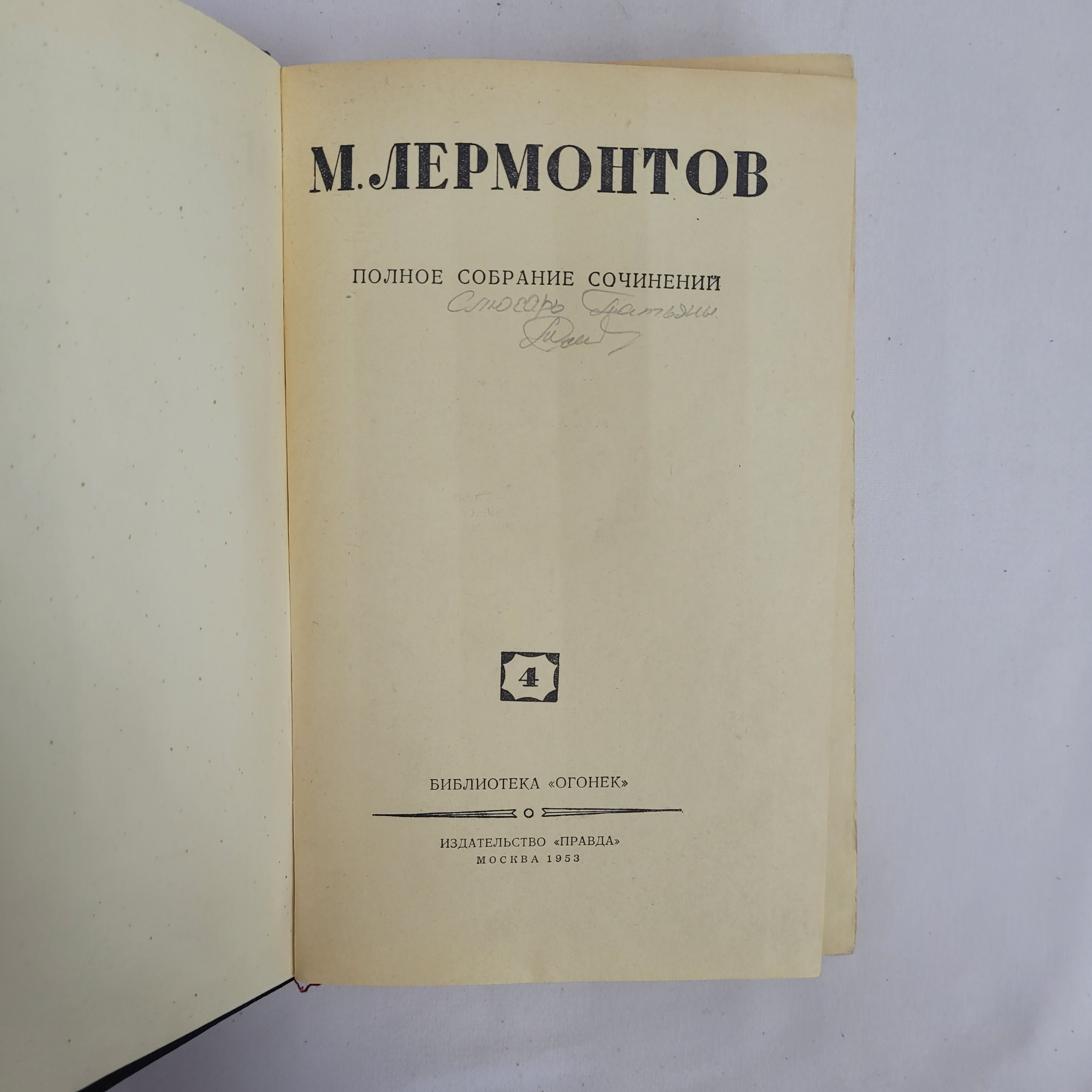 Картинка 4