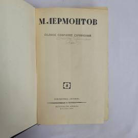 Картинка 4