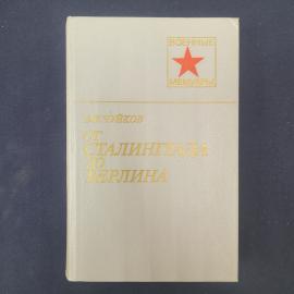 Картинка 1