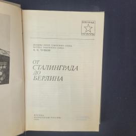 Картинка 4