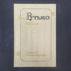 Картинка 1