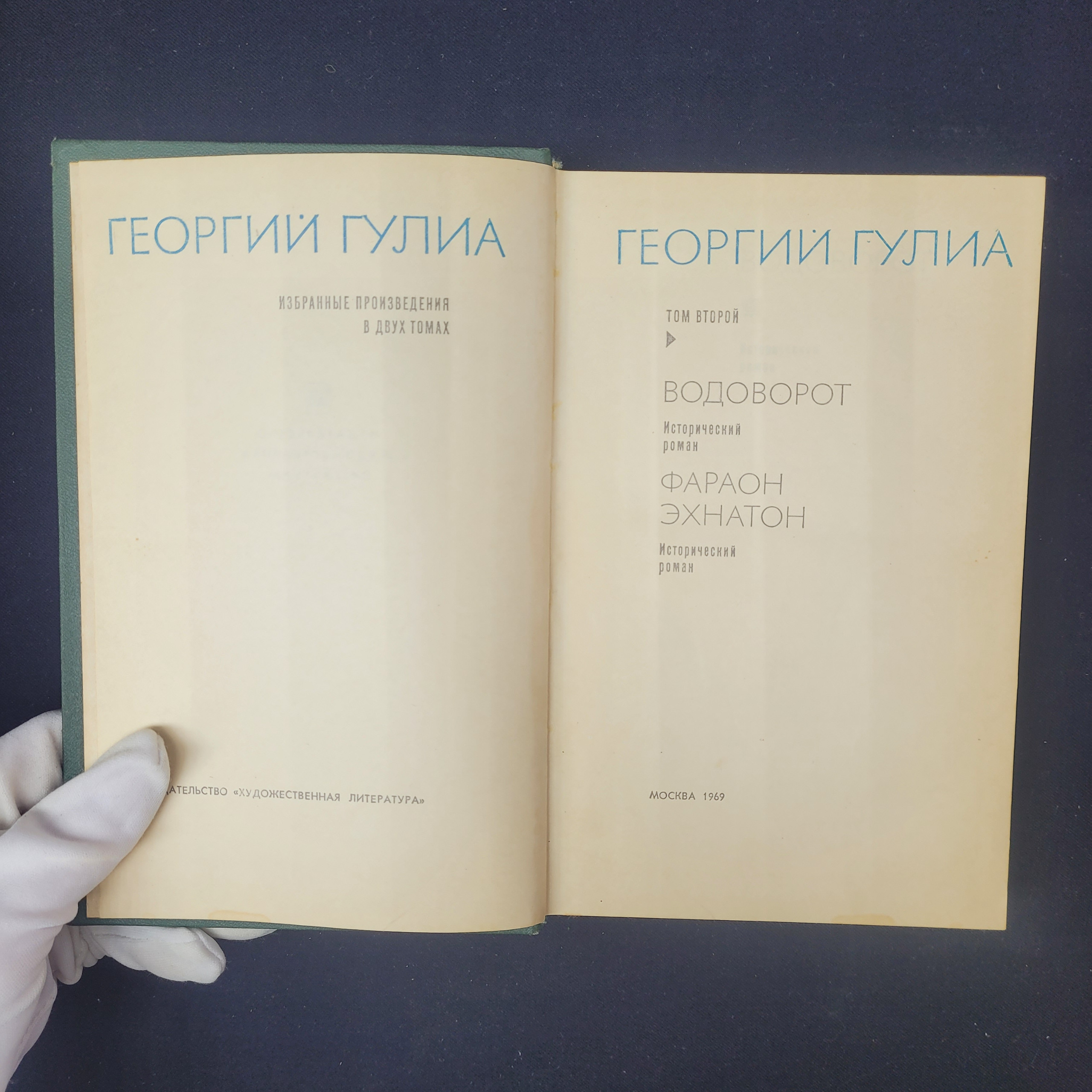 Картинка 4