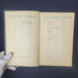 Картинка 4