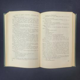 Картинка 5