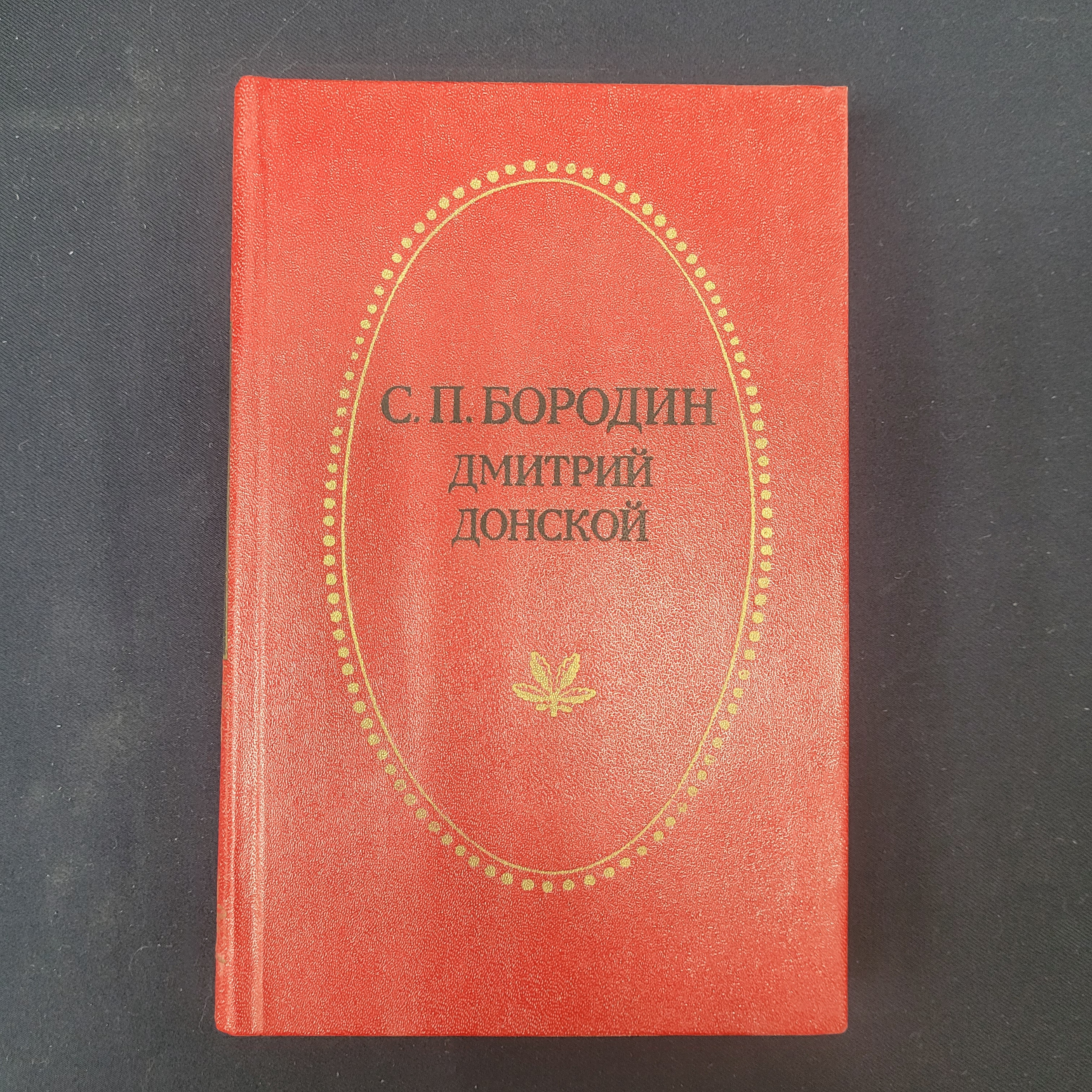 Картинка 1
