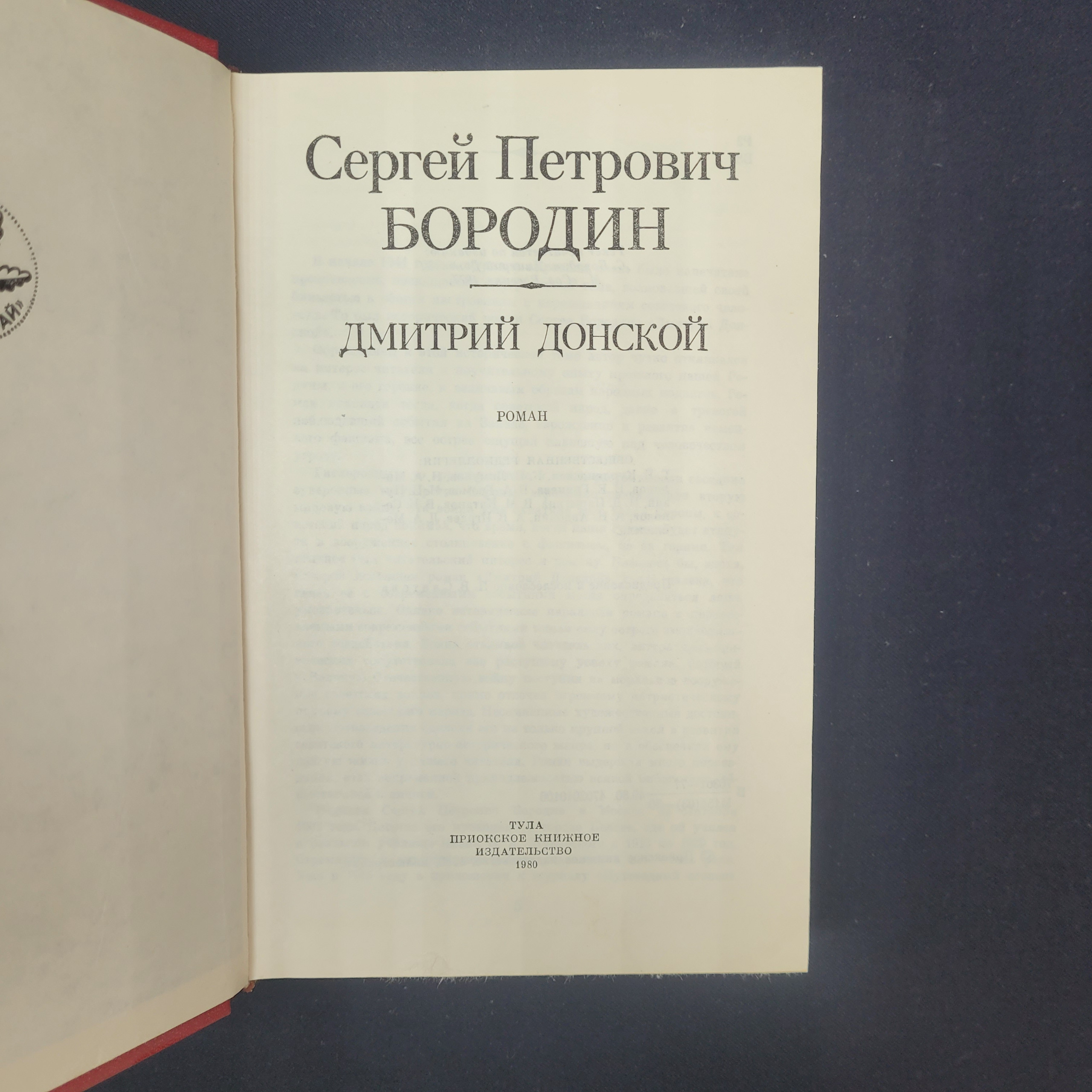 Картинка 4