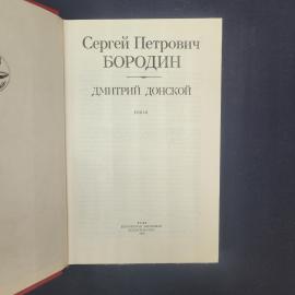 Картинка 4