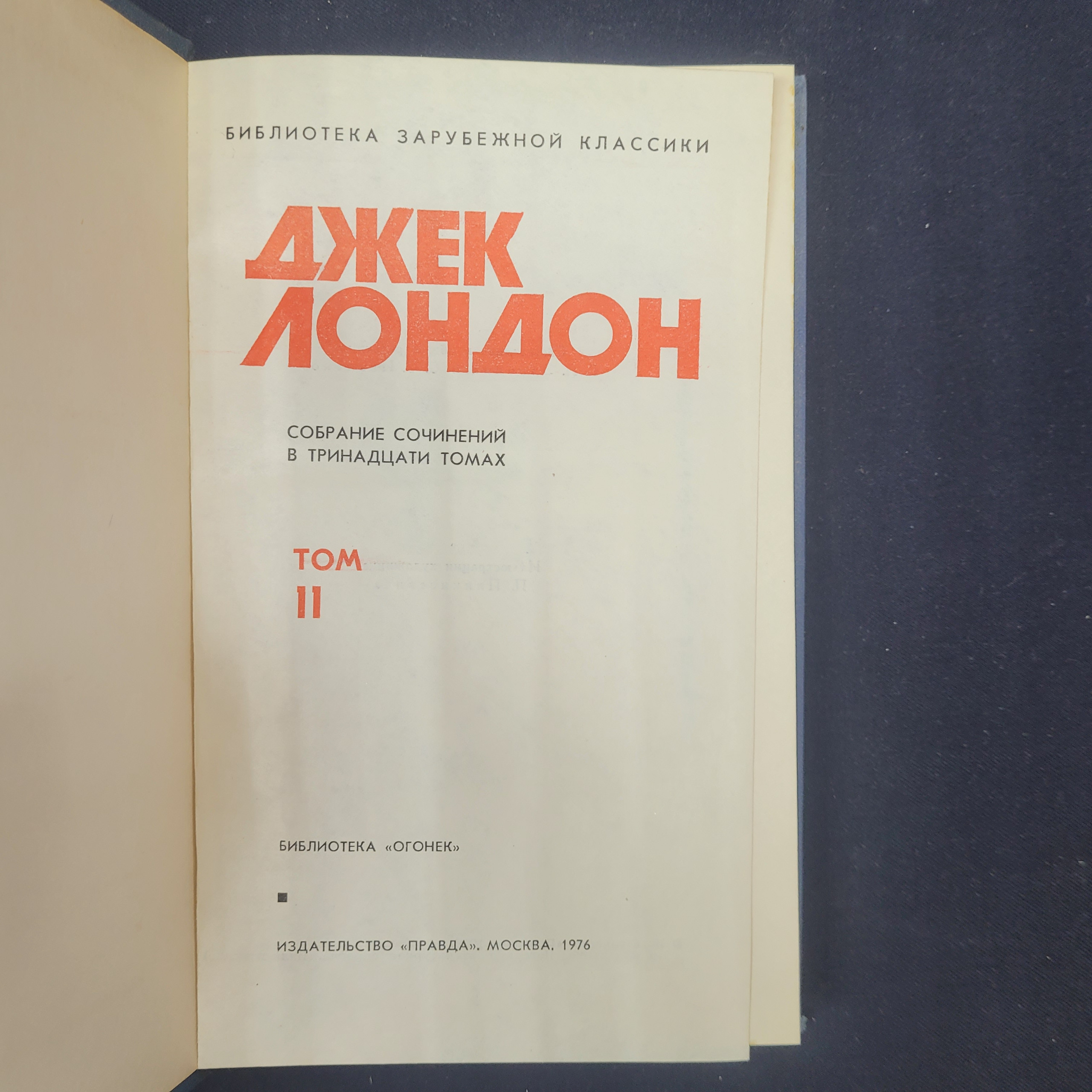 Картинка 4