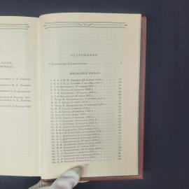 Картинка 6