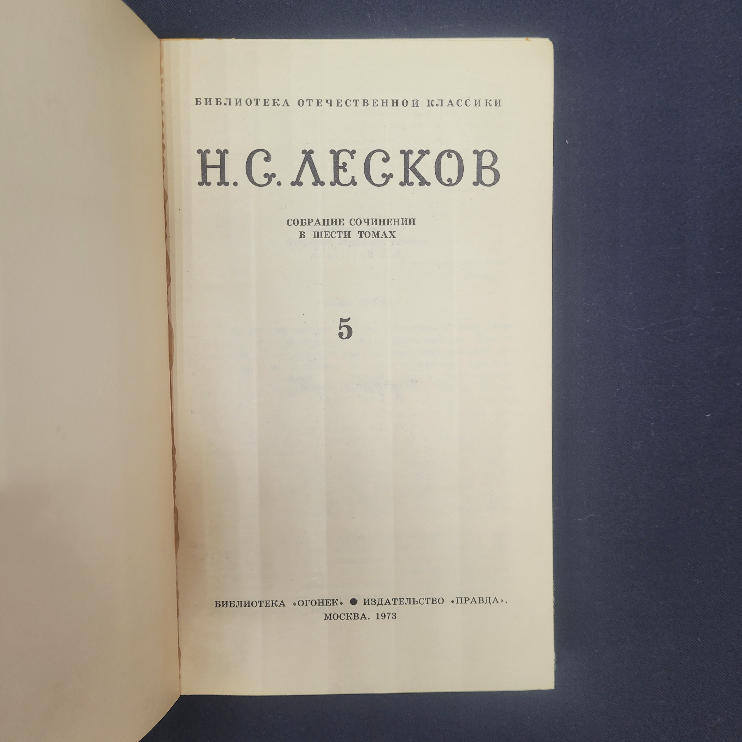 Картинка 4