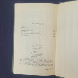 Картинка 6