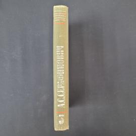 Картинка 2