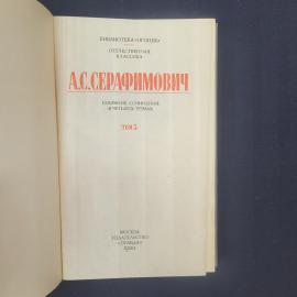 Картинка 4