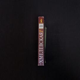 Картинка 2