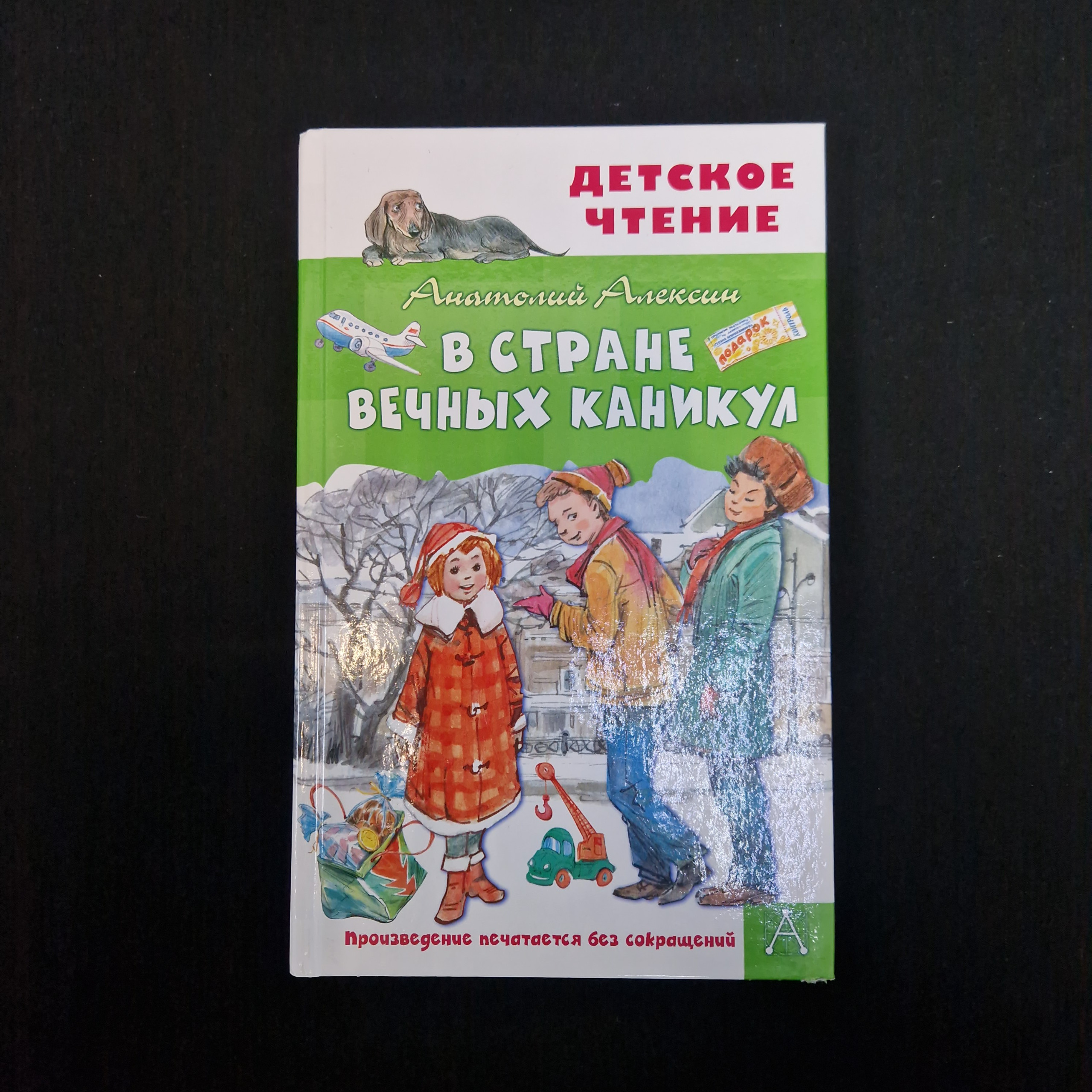 Картинка 1
