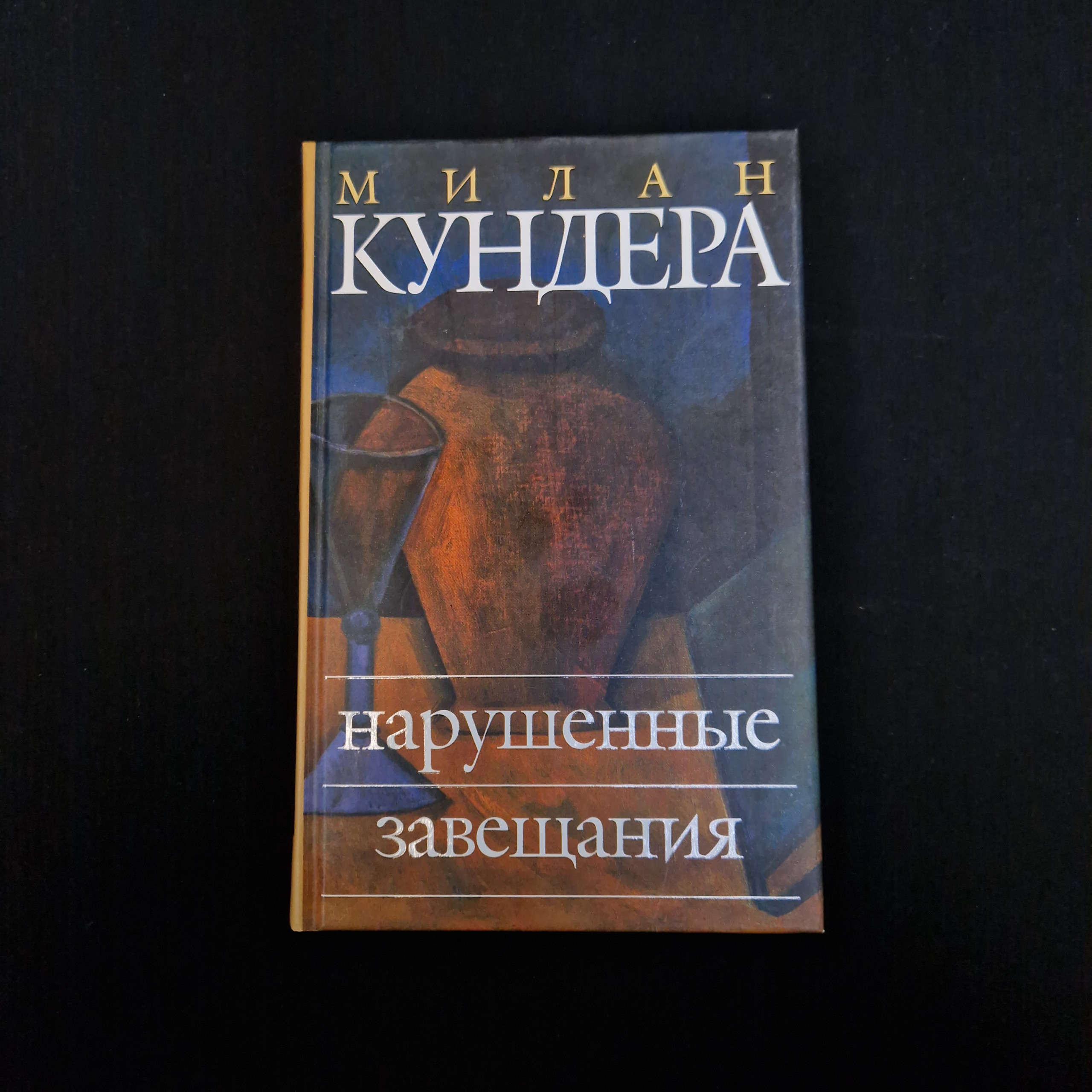 Картинка 1