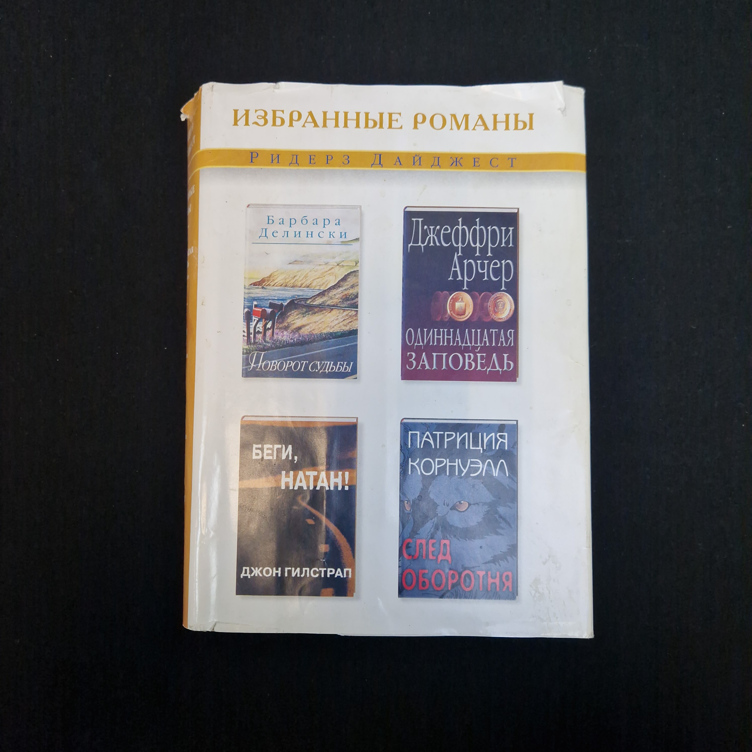 Картинка 1