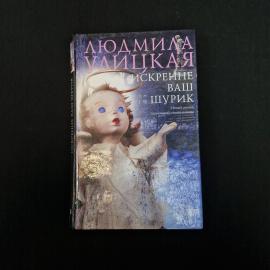 Картинка 1