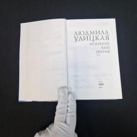 Картинка 4