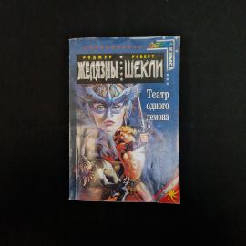 Картинка 1