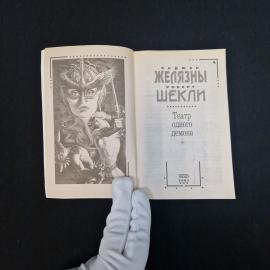 Картинка 4