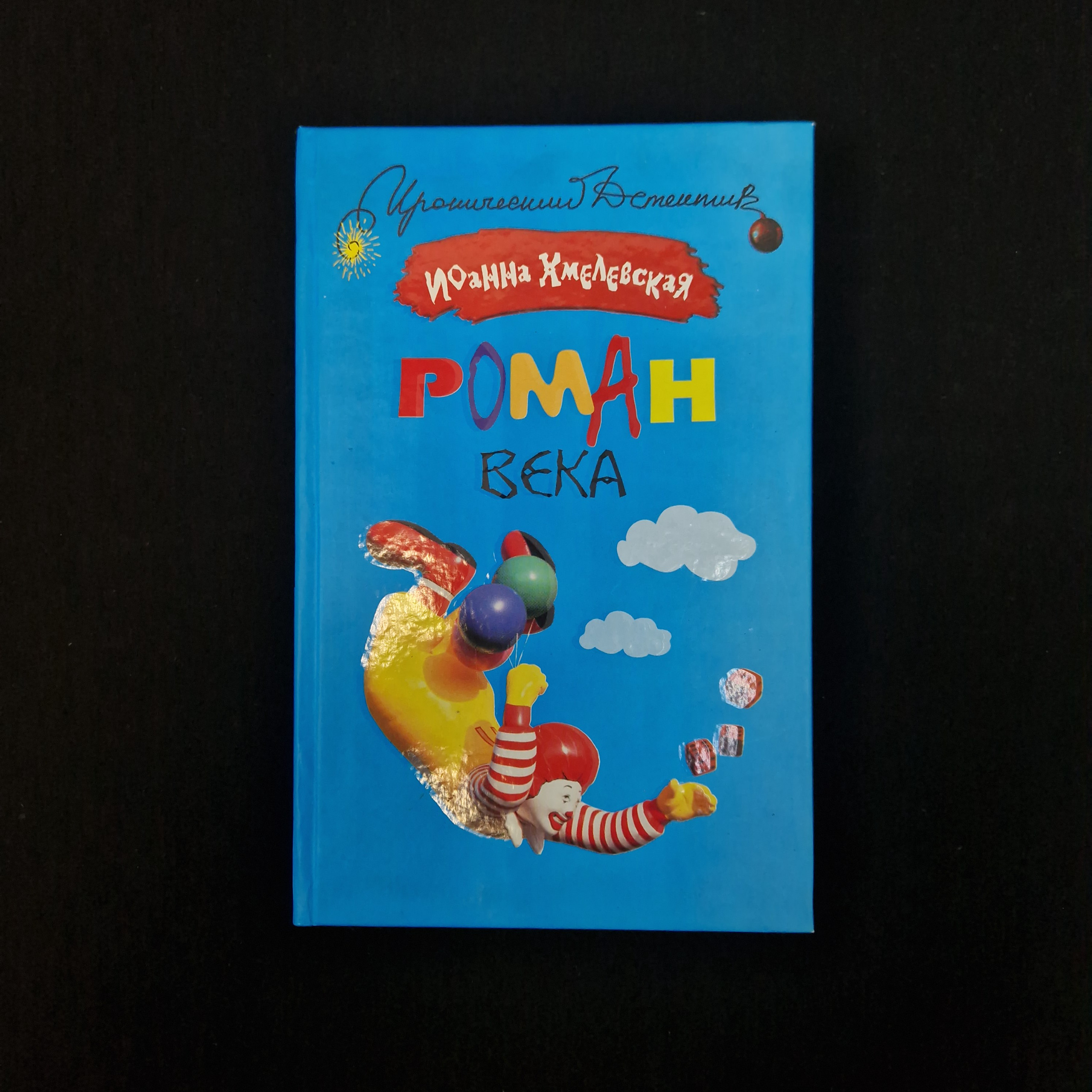 Картинка 1