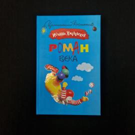 Картинка 1