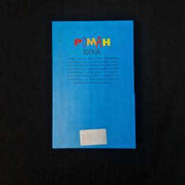 Картинка 3