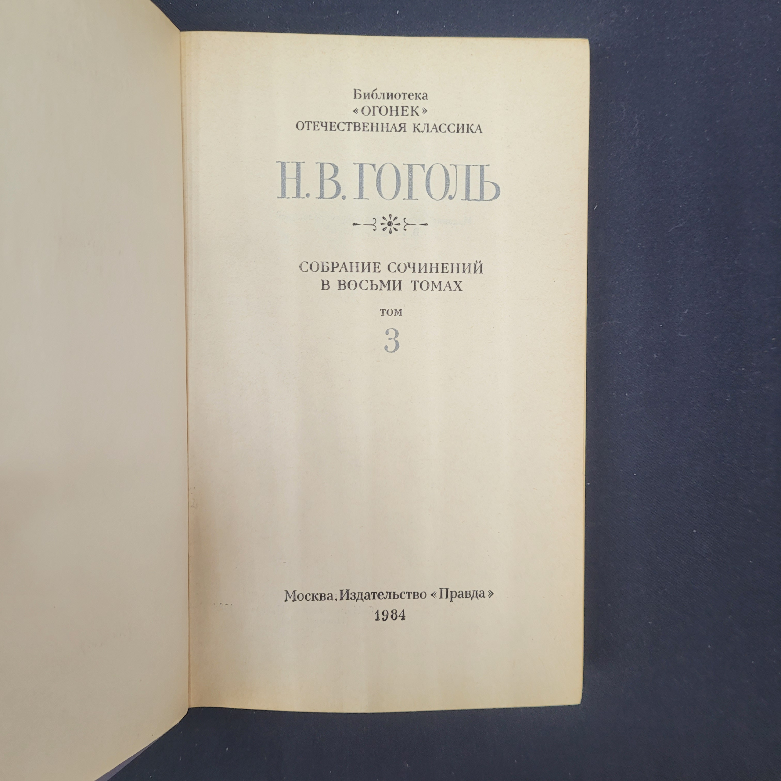 Картинка 4